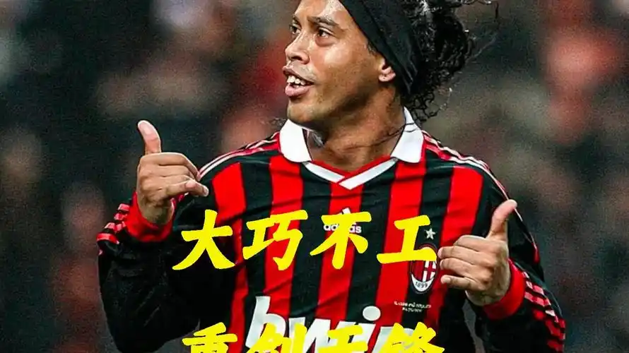 他在高位接